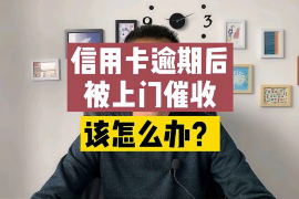 青海要账公司更多成功案例详情